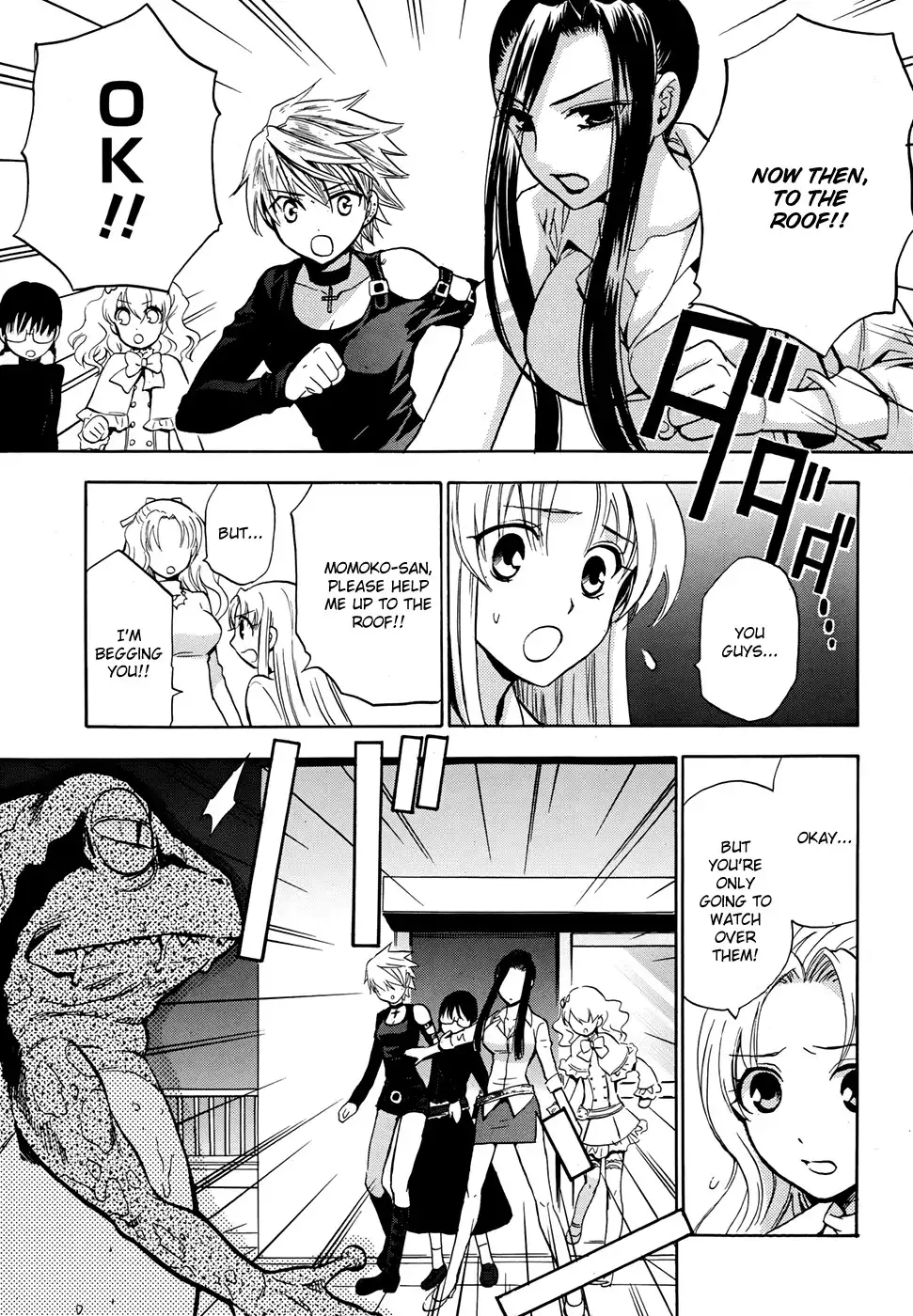 Scissor Sisters Chapter 3 32